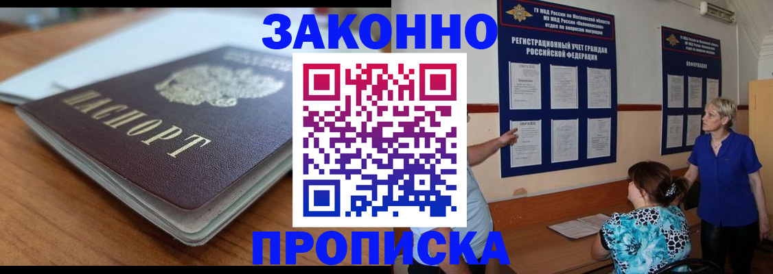 регистрация для дет. сада в Тайге