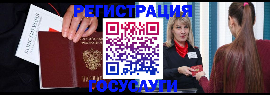 пропишу в квартире в Тайге